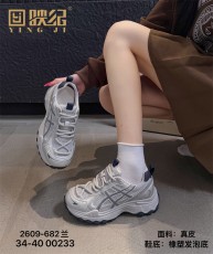 2609-682兰色    时尚休闲真皮轻质老爹女单鞋